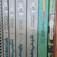 کتاب کمک درسی میکرو و خیلی سبز دهم