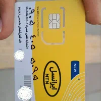 سمیکارت رند ماشین بازی 405