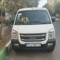 ون اینرویز مدل ۱۴۰۴ نقد و اقساط چک یا سفته