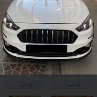 اطلس GL..معاوضه ای