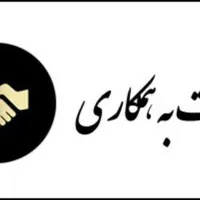 شغل مجازی ، در منزل با گوشی