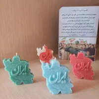 شمع نقشه ایران