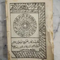 دعا نویسی و استخاره