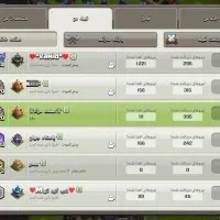 کلش اف کلنز کلن لول22فروشی