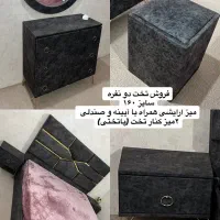 سرویس خواب