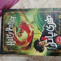 کتاب|کتاب و مجله آموزشی|اهواز, گلستان|دیوار