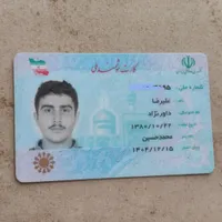 مدارک پیدا شده