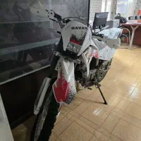 موتور ترل روان خشک