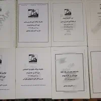 کتاب حقوقی