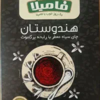 چای فامیلا