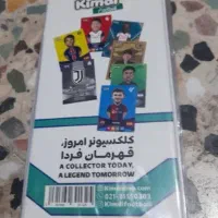 آلبوم کیمدی سالم