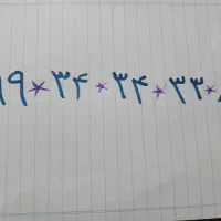 سیم کارت رند