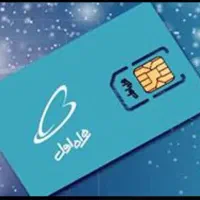 سیمکارت دائمی ۰۹۱۶ لرستان کد۶