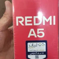 فروش گوشی