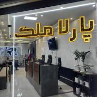 فروش-آپارتمان-82-متری-کد-1009-نصف-راه-ورزش