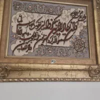 تابلو فرش واینکاد