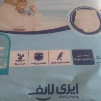 پوشاک