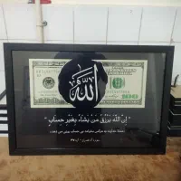 برای کاسبها