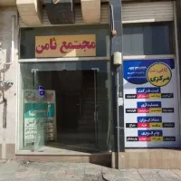 نیازمند نیروی با تجربه در کافی نت