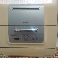 ظرف شویی 6 نفره مجیک