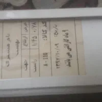 دوعددپرده زبرا