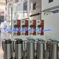 فلاکس 1.9لیتر داخل شیشه با ارسال شهروند