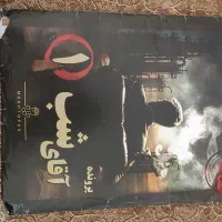 پرونده جنایی آقای شب