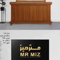 ست میز و کنسول و جاکفشی مدل ام یک