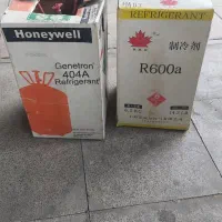 کپسول گاز 404 و r 600