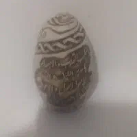 دویست هزار تومان