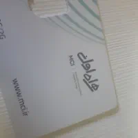 سیم کارت همراه اول (رند)