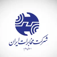 خط ثابت رند