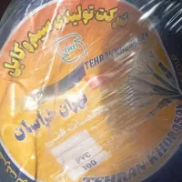 کابل 2در دونیم