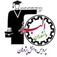 درکوتاه .ترین زمان .مدرک. بگیر