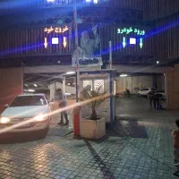 استخدام تعدادی  نیروی خانم و اقا در پارکینگ