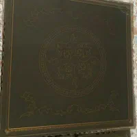 میز عسلی