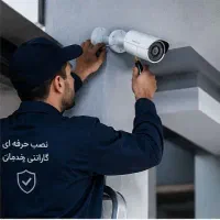 پکیج دوربین مداربسته سه دوربینه (تخفیف ویژه)