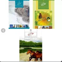 تدریس خصوصی علوم متوسطه اول