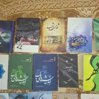 حراج کتاب ها