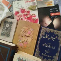 کتابهای دیوان حافظ با معنی قرآن قدیم فارسی