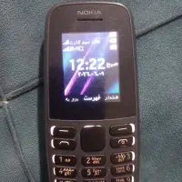 گوشی نوکیا 105