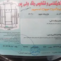 رانا tu5 مدل ۹۶|خودرو سواری و وانت|علی‌آباد کتول, |دیوار