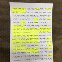 ۰۹۱۶.۶۳۲.۸۱۷۱