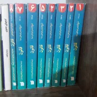 ۸ جلد کتاب قانون ابوعلی سینا