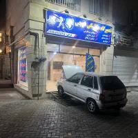 تعمیرات تخصصی خودرو شرایط اقساطی با چک