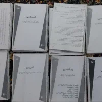 جزوه های یازدهم تجربی ماز