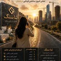 بازاریاب