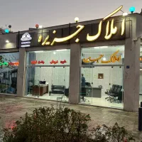 فروش-منزل-ویلایی-130-متری-خیابان-امام-خمینی