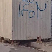 کانکس نگهبانی 2*3