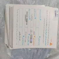 سیم کارت دائمی